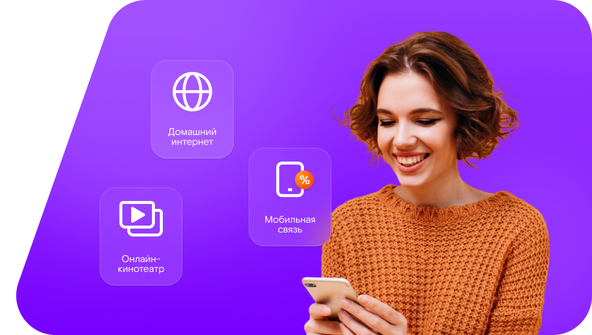 Промо-тарифы Ростелеком в сельский посёлок Крестьянка